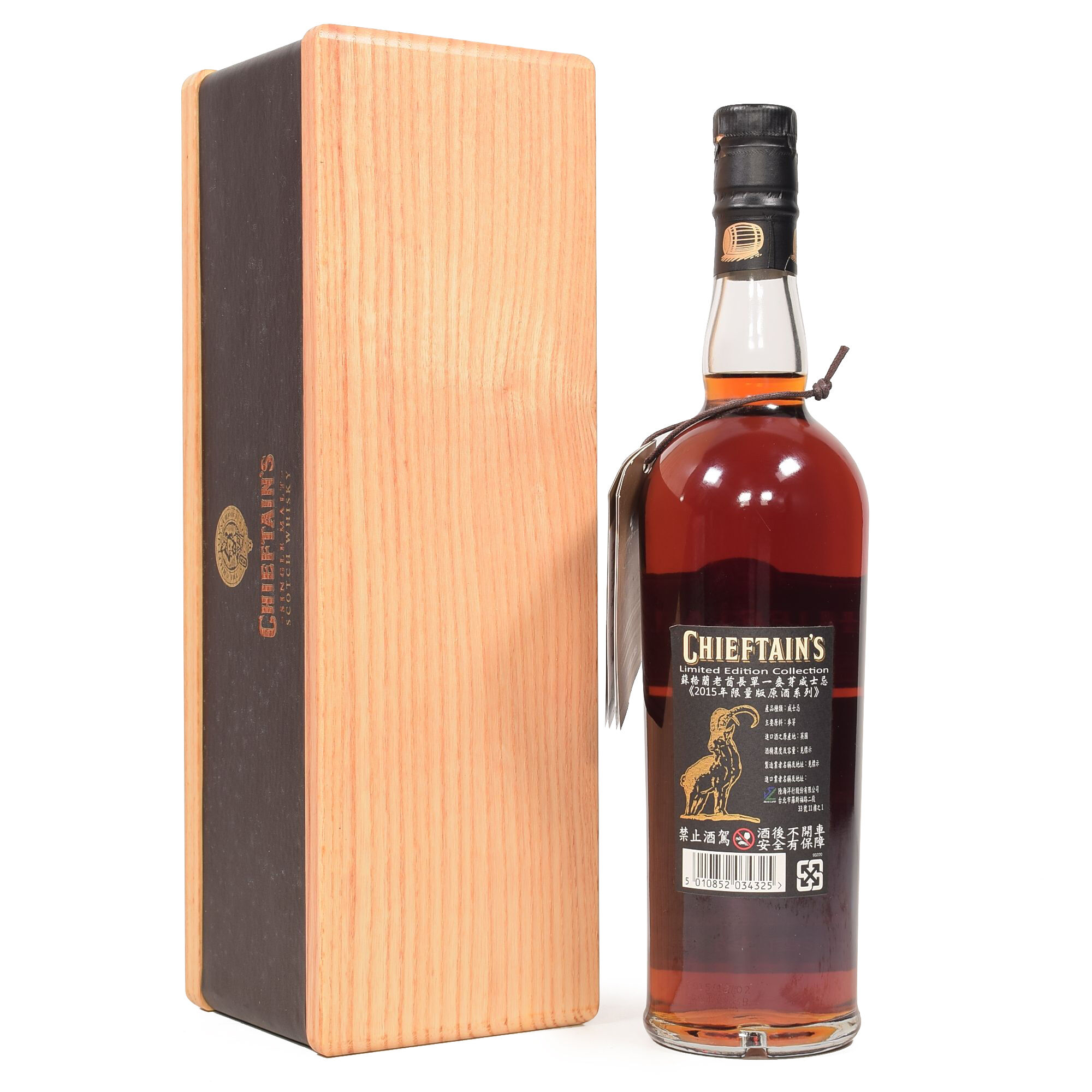 Speyside Whisky Auctions