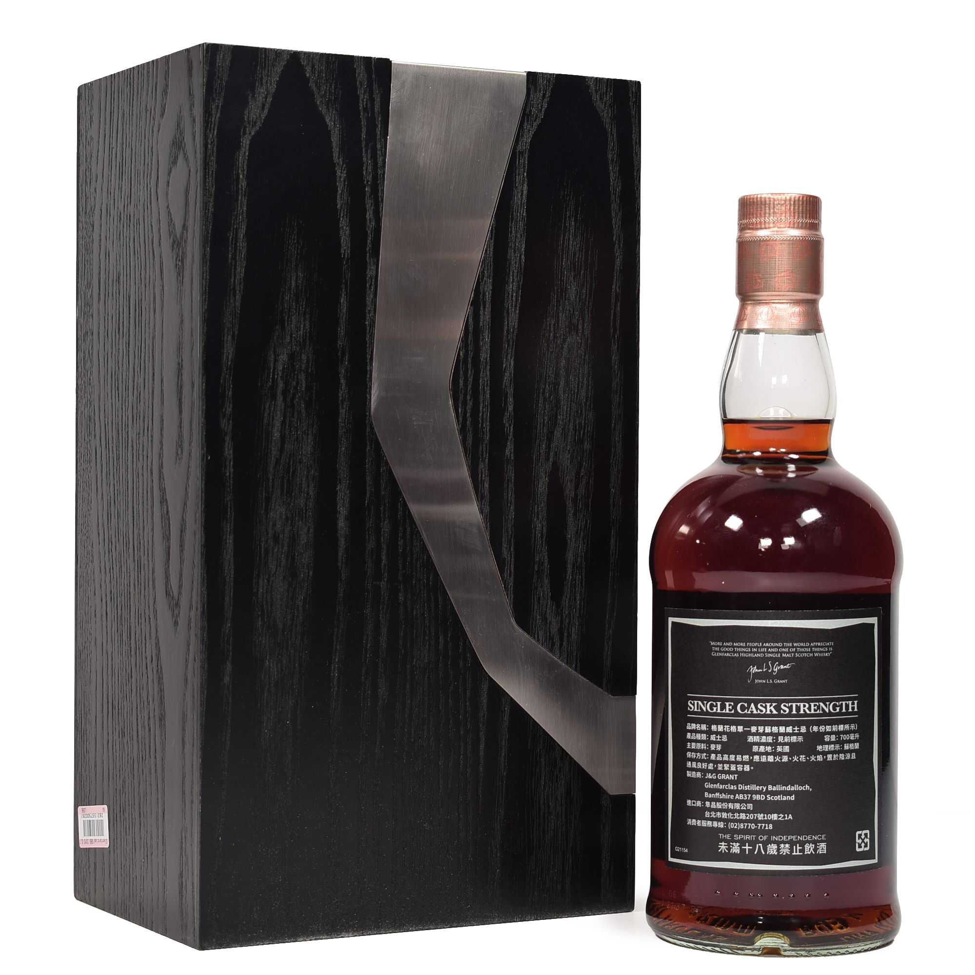 Speyside Whisky Auctions