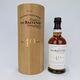 Balvenie 40 Year Old   **RESERVE NOT MET** Thumbnail