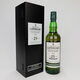 Laphroaig 25 Year Old - Cask Strength 2011 Edition Thumbnail