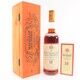 Macallan - 1979 - 18 Year Old Gran Reserva Thumbnail