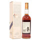 Macallan - 18 Years Old 1972 (75cl) Thumbnail