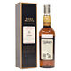 Rare Malts Selection - Brora - 20 Years Old 1982 (58.1%)  Thumbnail