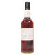 Springbank - 13 Years Old 2005 - FS Duty Paid Sample Thumbnail