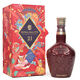 Royal Salute - 21 Years Old - The Signature Blend 2023 Thumbnail