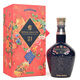 Royal Salute - 21 Years Old - The Signature Blend 2024 Thumbnail