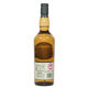 Lagavulin - 7 Years Old - Jazz Festival 2022 Thumbnail