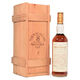 Macallan - 25 Years Old 1966 Anniversary Malt Thumbnail