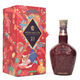 Chivas - Royal Salute - 21 Years Old - The Signature Blend Ruby Flagon (750ml) Thumbnail