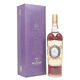 Macallan - Diamond Jubilee Thumbnail