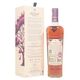 Macallan - The Harmony Collection - Guardian Oak Thumbnail